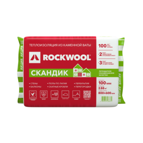 Rockwool Лайт Баттс СКАНДИК 100x600x800mm
