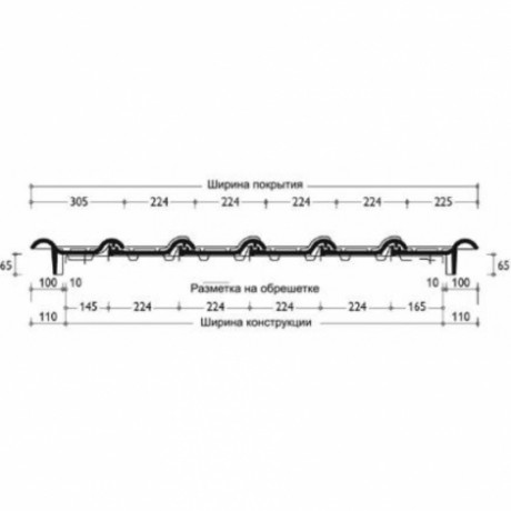 Керамическая черепица BRAAS, Рубин 13 V Цвет: Красная осень