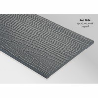 Фиброцементный сайдинг Fibra Plank FP7024, RAL 7024