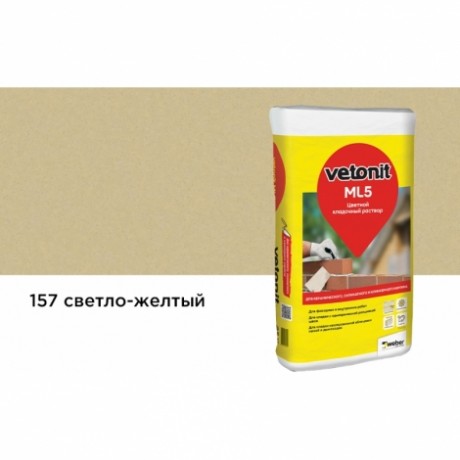 Цветной кладочный раствор Weber.vetonit МЛ 5, светло-желтый, №158, 25 кг